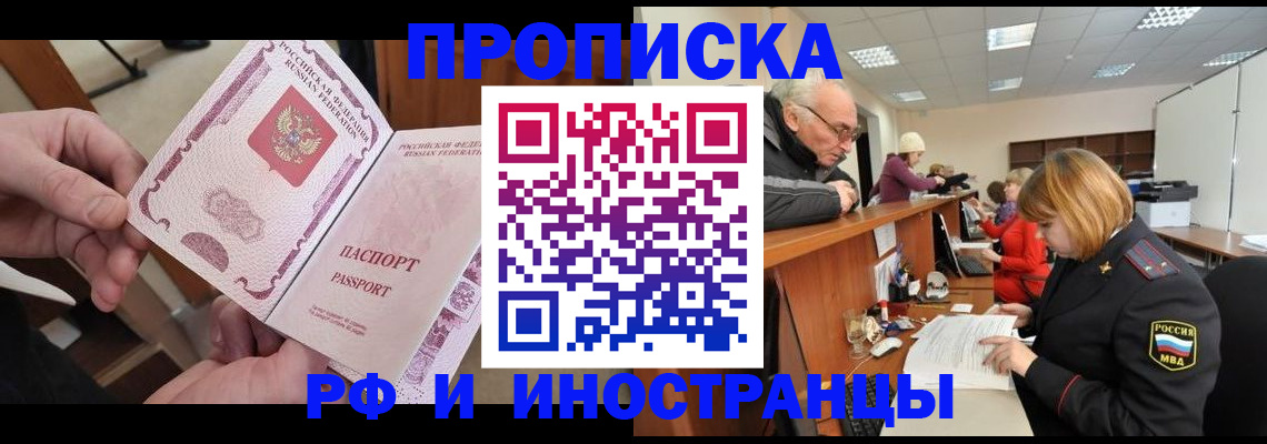 форма 3 в Белорецке